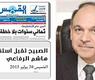 هاشم الرفاعي