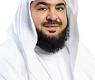 الشيخ صالح النهام