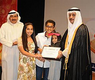 بدر الدويش يوزع الجوائز على المكرمين