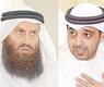 النائب السلطان والوزير العبدالله