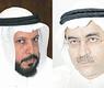المليفي وأبورمية