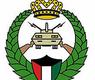 شعار الحرس الوطني