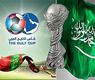 كأس الخليج - صفحات البحث