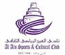 شعار نادي العين