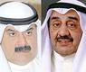 الخرافي والجارالله