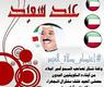 صورة من الدعوة