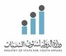 وزارة الشباب 