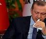 اردوغان 