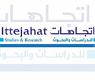 ارشيفية