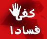 ارشيفية