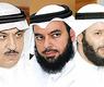 المسلم والحربش والبراك