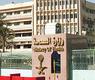 وزارة الصحة السعودية