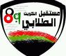 الشعار