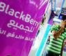 الإمارات: قرار الإيقاف نهائي