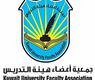شعار الجمعية
