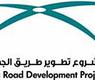 بوستر المشروع