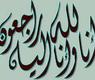 من الارشيف