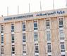 وزارة المواصلات