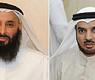 النائبان العازمي والحريجي
