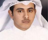 ارشيد الهاجري