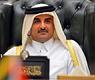 الشيخ تميم بن حمد آل ثاني