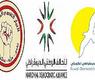 المنبر والتحالف والتيار