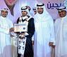 تكريم احد الخريجين