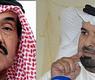 الوعلان والمحمد