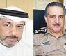 العوضي والدوسري