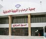 من الارشيف