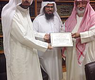 جانب من التكريم