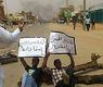 احتجاجات في السودان - تويتر