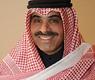 الفهد