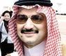 الأمير الوليد بن طلال