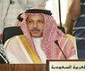 السفير السعودي احمد القطان