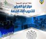 الغلاف
