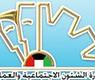 ارشيفية