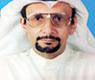 د. علي الحويل