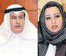 ذكرى الرشيدي وعبدالمحسن المطيري