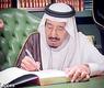 الإقتصادية