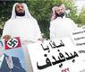  الطبطبائي والصواغ امام سفارة روسيا احتجاجا على موقفها من الثورة السورية