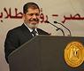 الرئيس مرسي