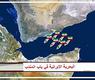 البحرية الايرانية في باب المندب