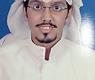 العتيبي
