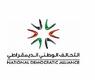 من الأرشيف