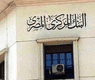 ارشيفية