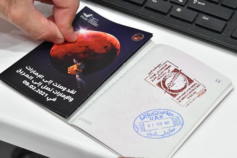 "ختم المريخ"