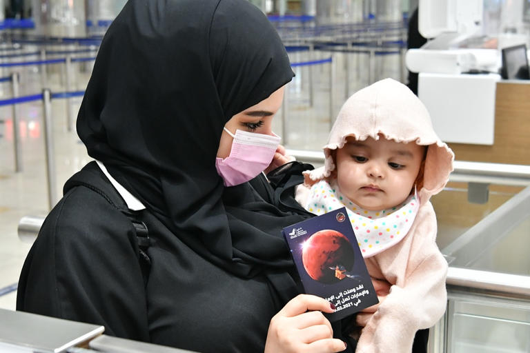 "ختم المريخ"