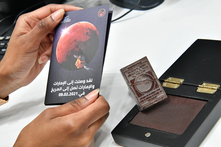 "ختم المريخ"